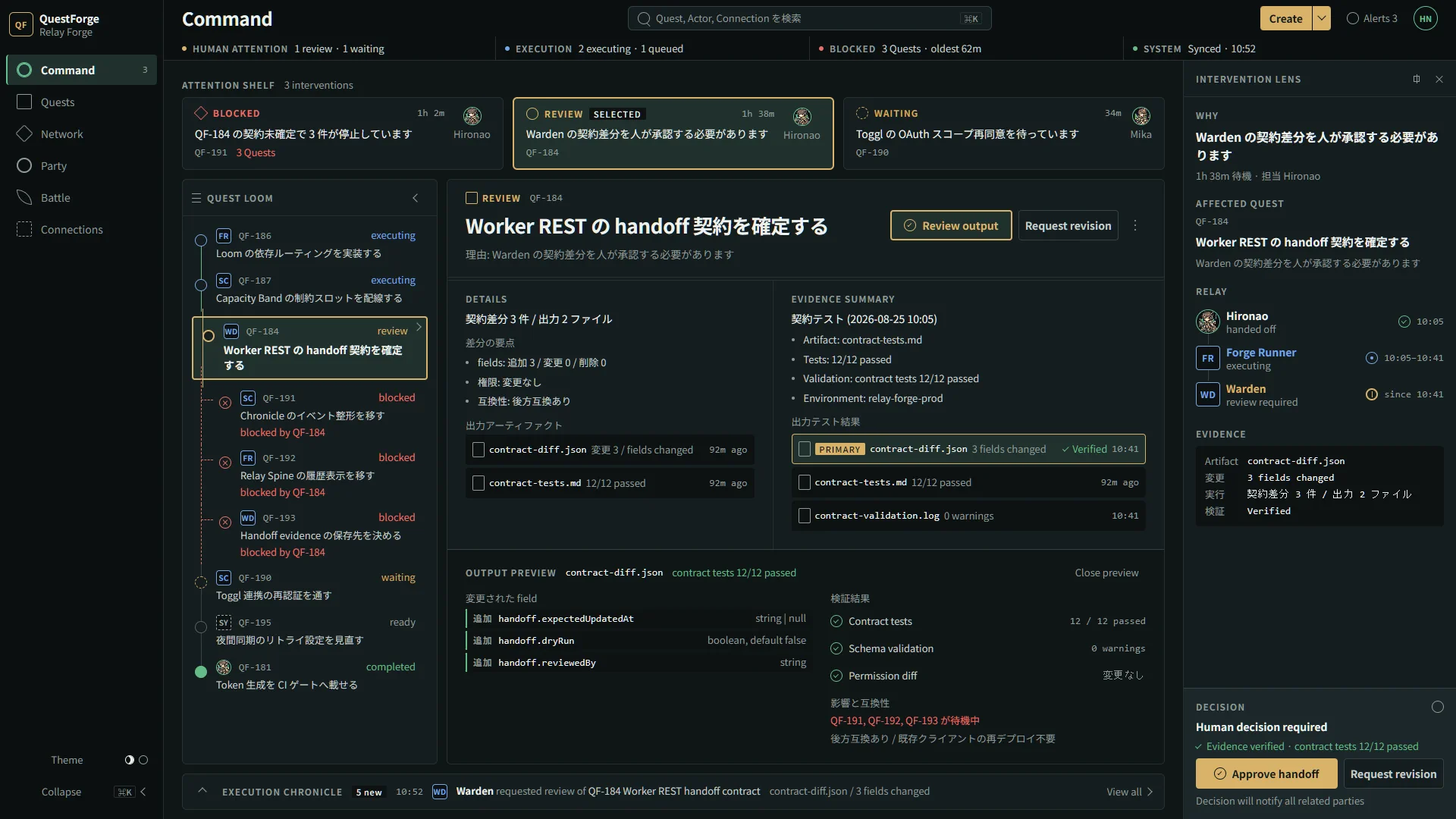 Guilduo Command with the Evidence preview open